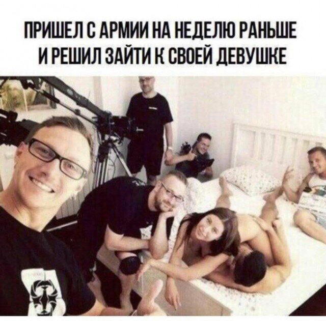 И еще дичи пока отпуск