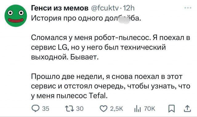 И еще дичи пока отпуск