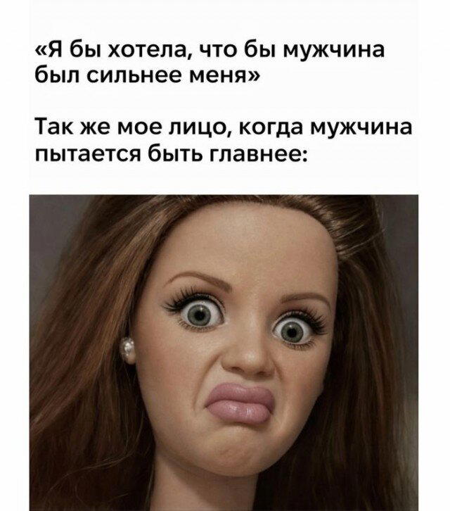 И еще дичи пока отпуск