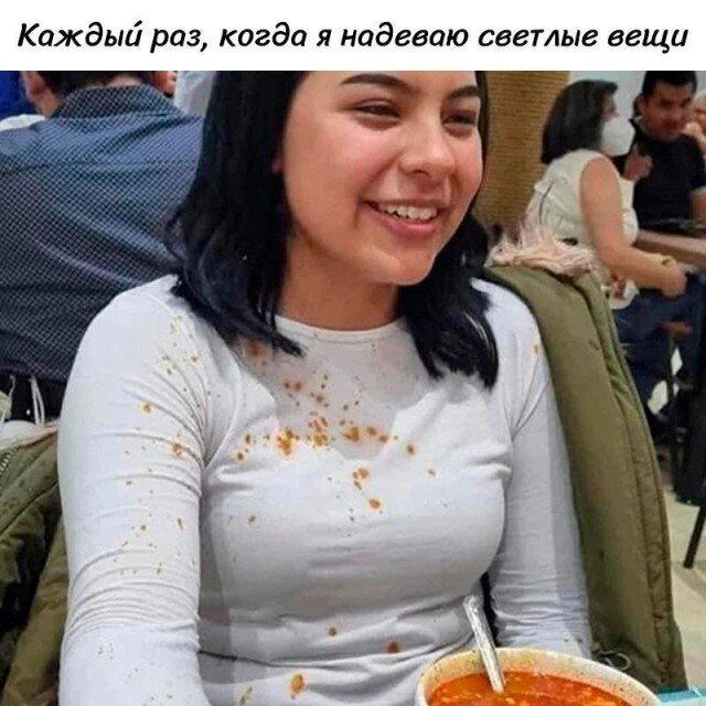 И еще дичи пока отпуск