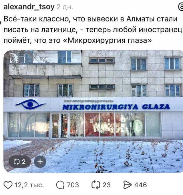 И еще дичи пока отпуск