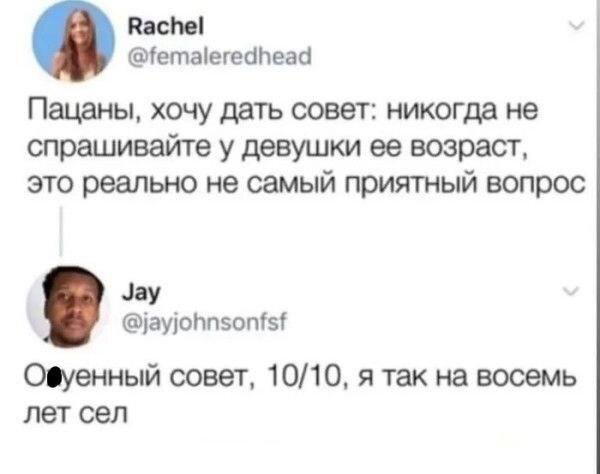 И еще дичи пока отпуск