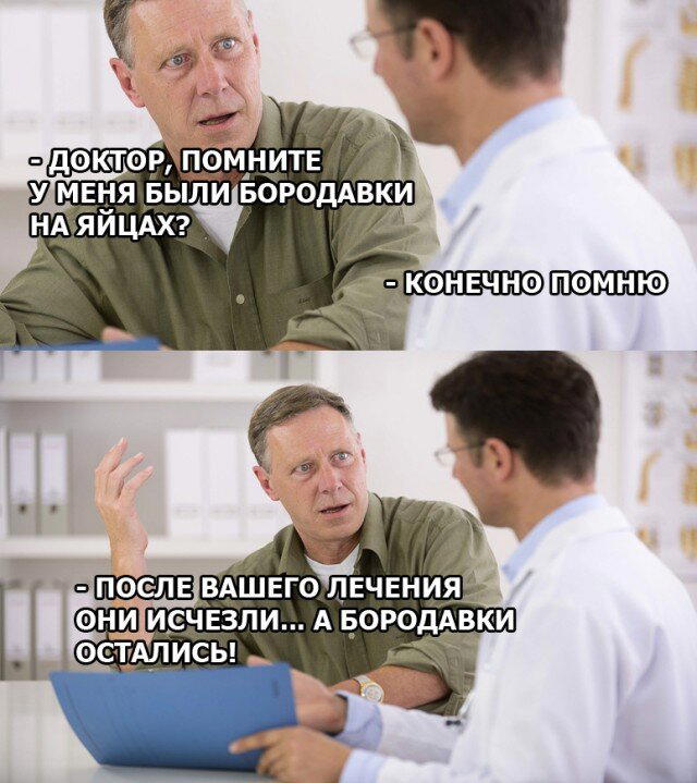 И еще дичи пока отпуск
