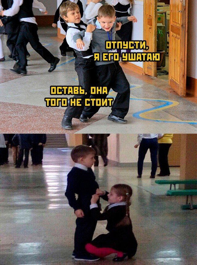 И еще дичи пока отпуск