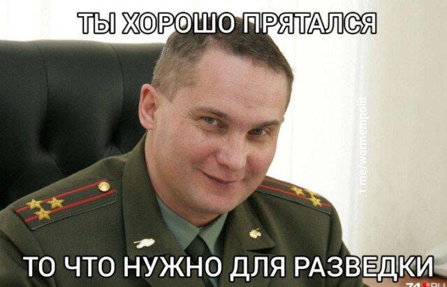 И еще дичи пока отпуск