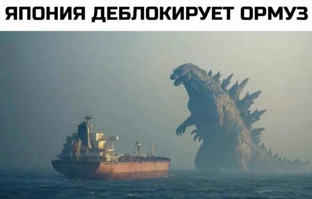 И еще дичи пока отпуск