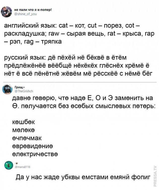 И еще дичи пока отпуск