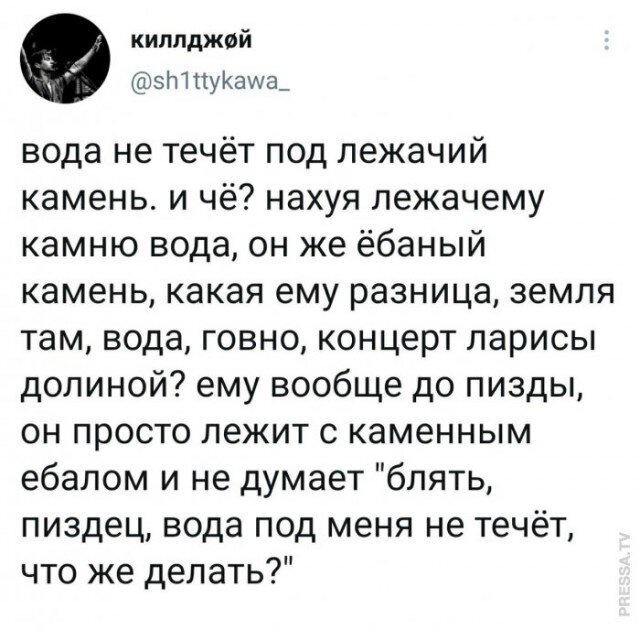 И еще дичи пока отпуск