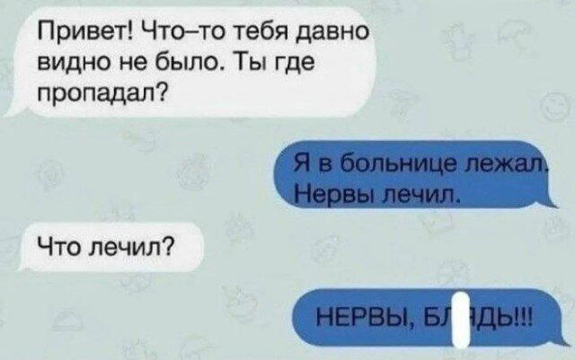 И еще дичи пока отпуск