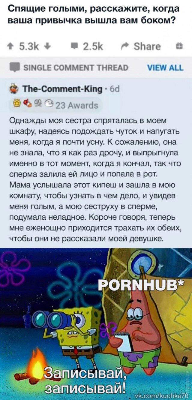 И еще дичи пока отпуск