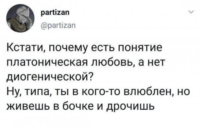 И еще дичи пока отпуск