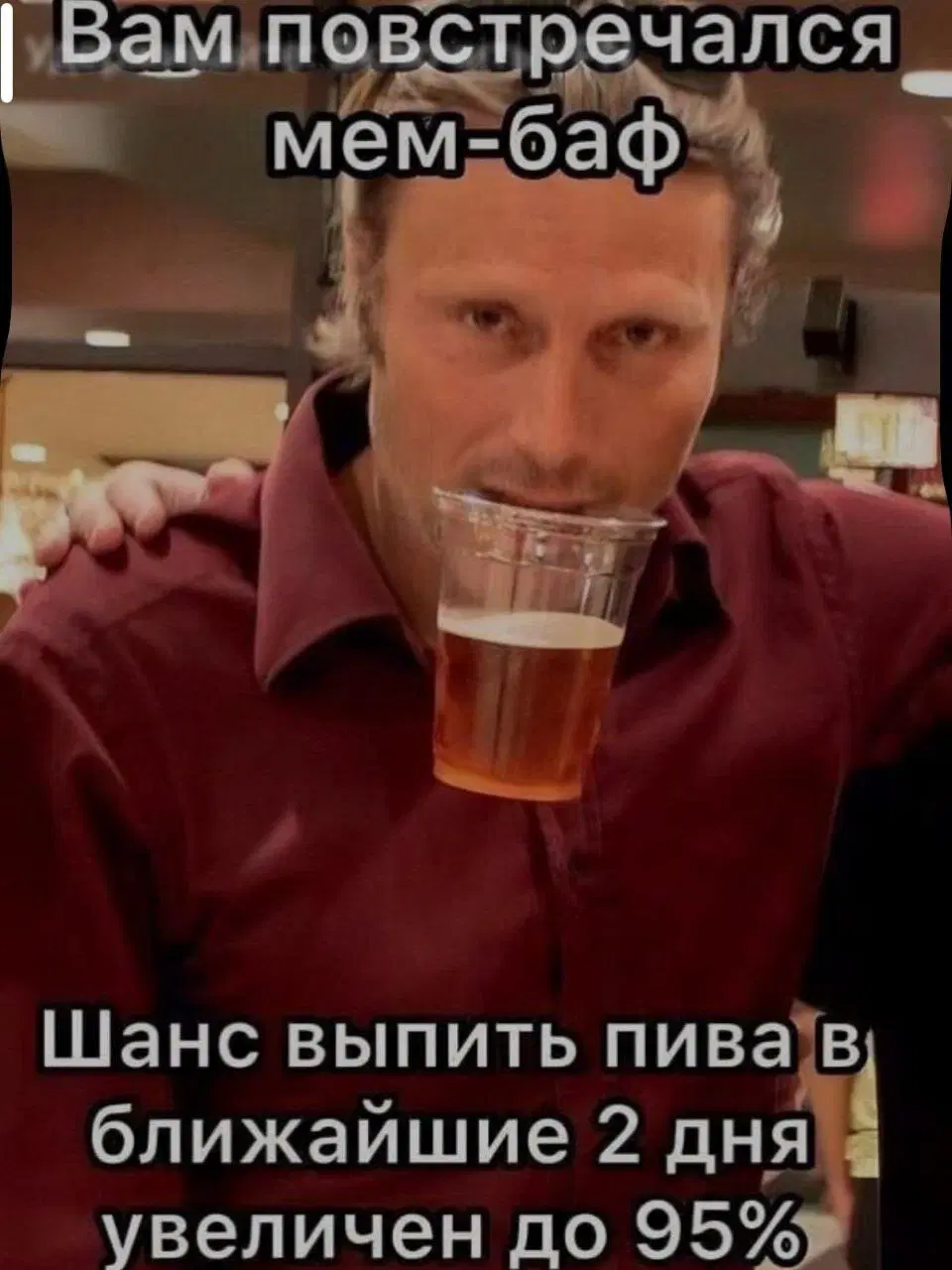 Дички на четверг для разнообразия