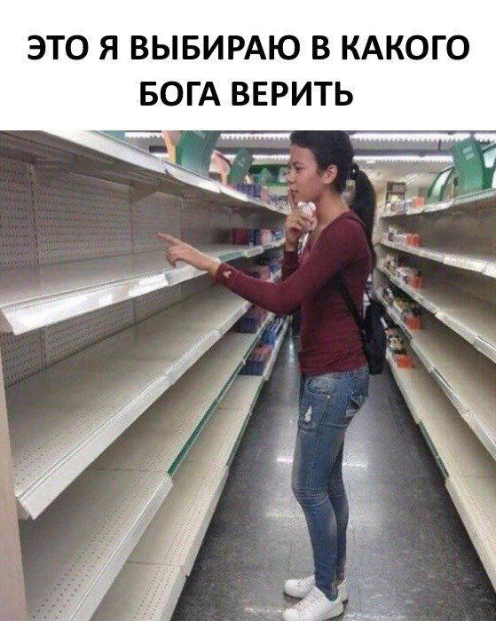 Дички на четверг для разнообразия