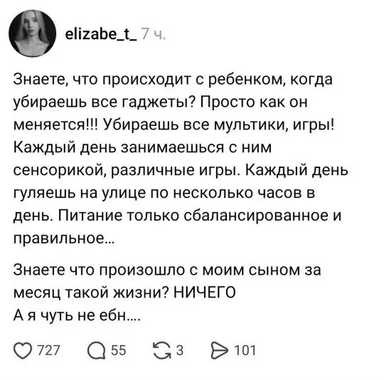 Дички на четверг для разнообразия