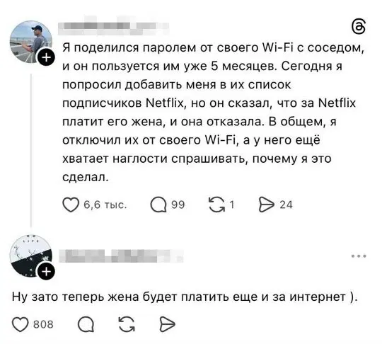 Дички на четверг для разнообразия