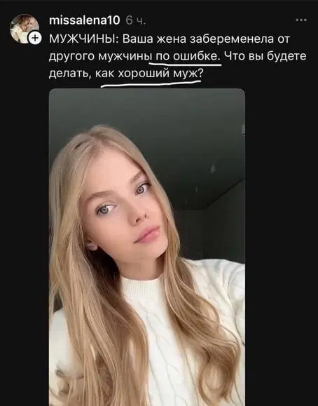 Дички на четверг для разнообразия