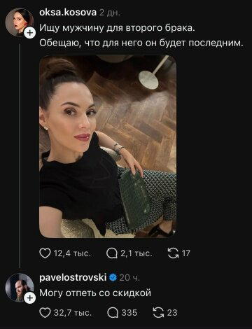 Дички на четверг для разнообразия