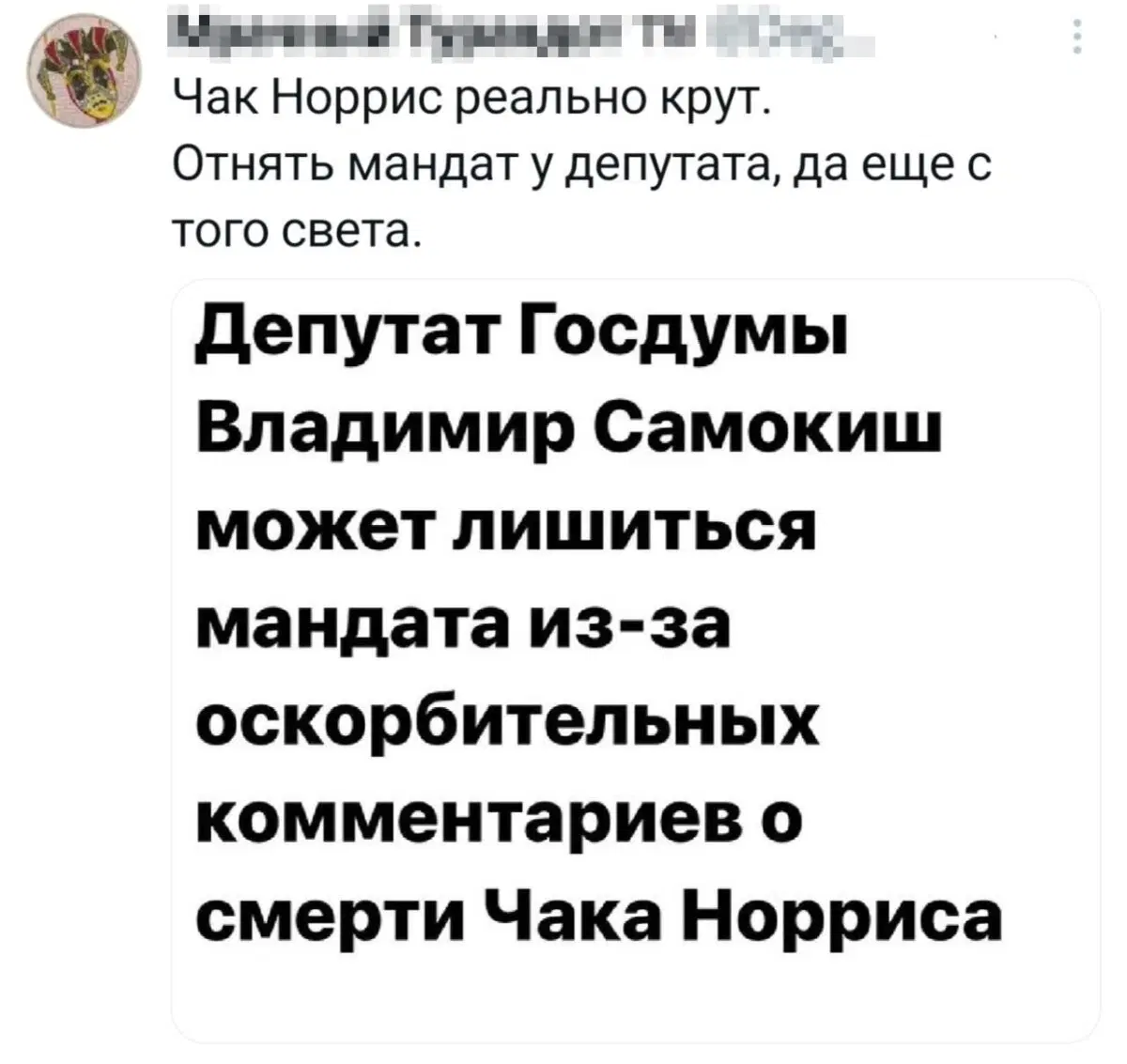 Дички на четверг для разнообразия