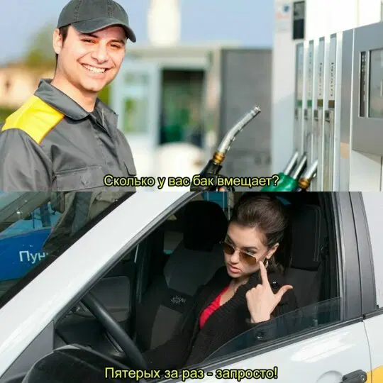 Дички на четверг для разнообразия