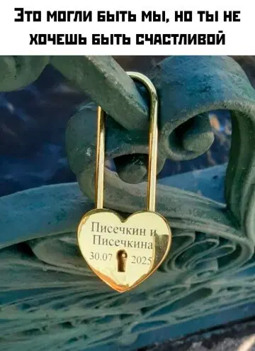 Дички на четверг для разнообразия