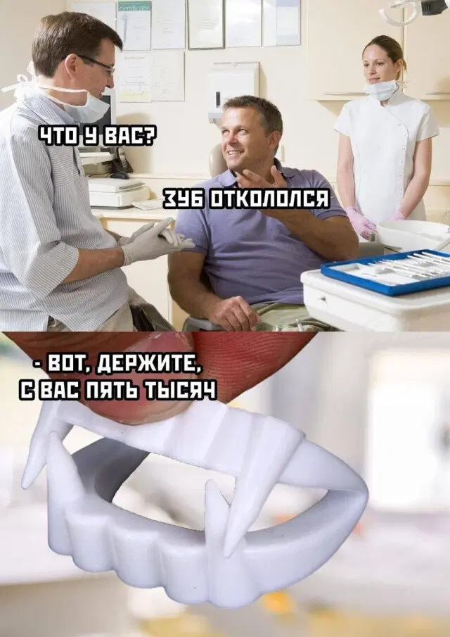 Дички на четверг для разнообразия