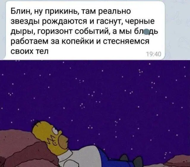 Дички на четверг для разнообразия