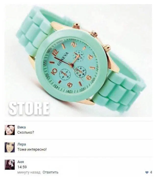 Дички на четверг для разнообразия