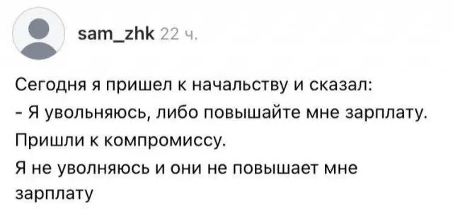 Дички на четверг для разнообразия