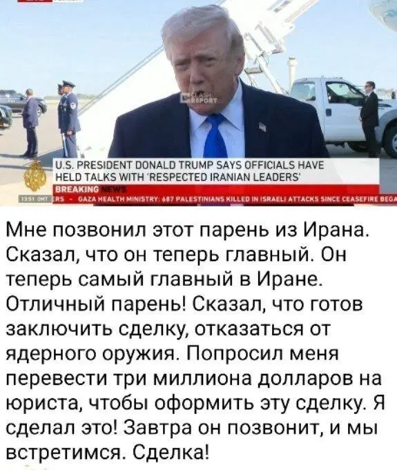 Пятничной дички