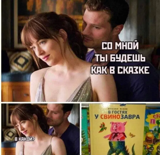 Пятничной дички