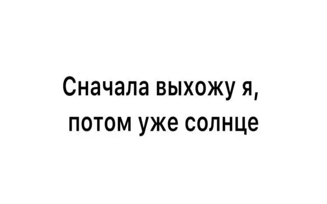 Пятничной дички