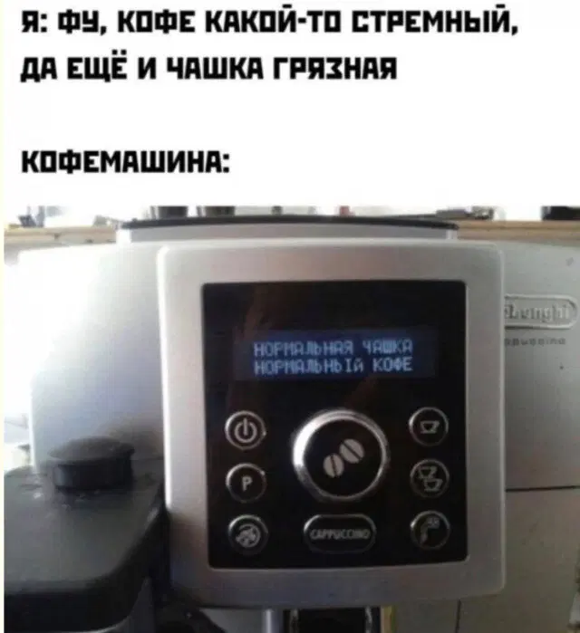 Пятничной дички