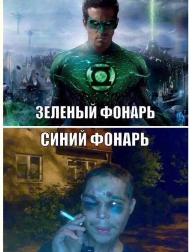Пятничной дички