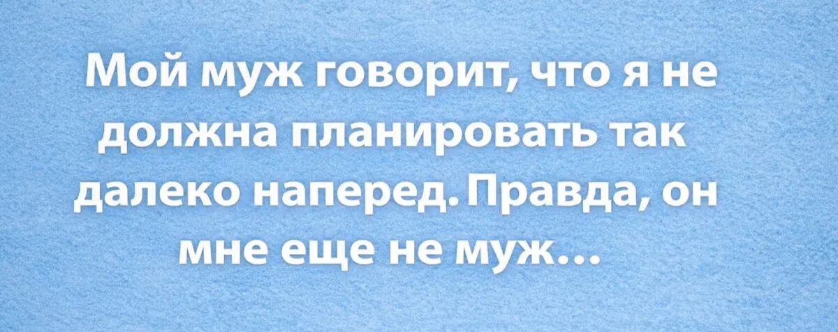 Пятничной дички