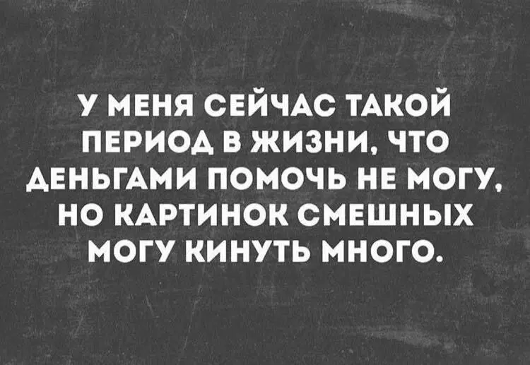 Пятничной дички