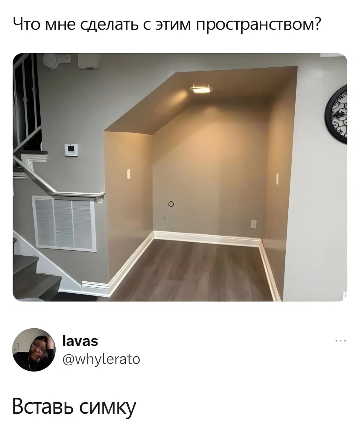 Пятничной дички