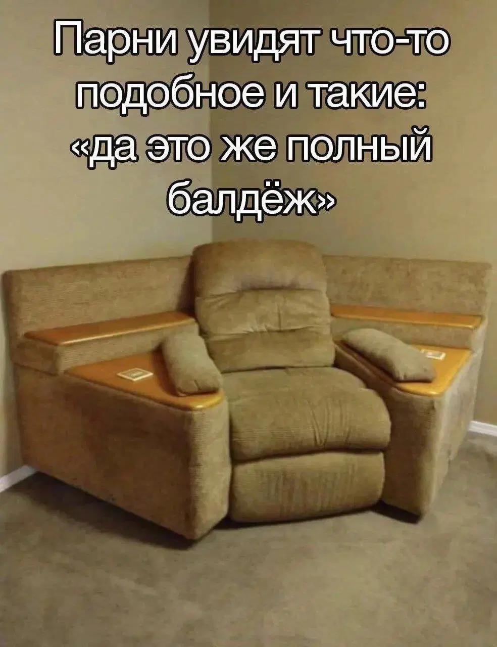 Пятничной дички