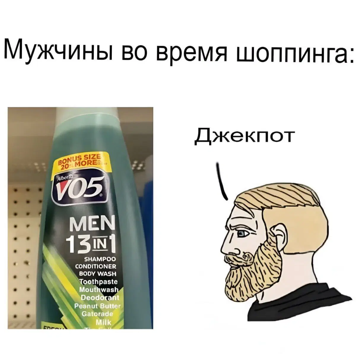 Пятничной дички