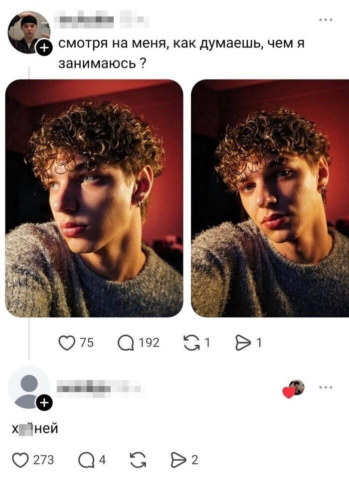 Пятничной дички