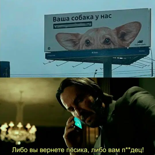 Пятничной дички