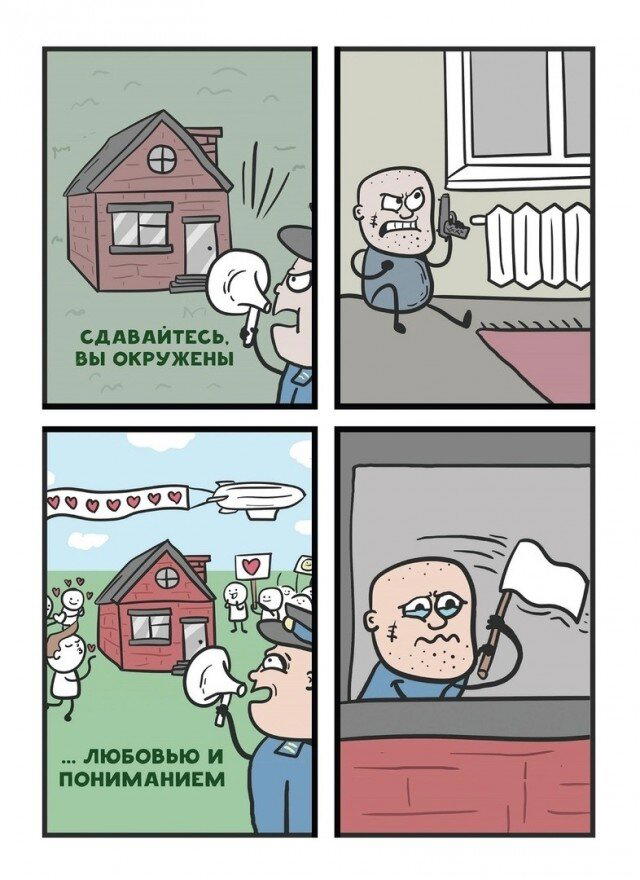 Пятничной дички