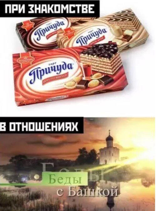 Пятничной дички