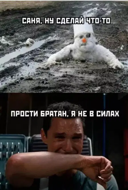 Пятничной дички