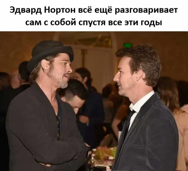 Пятничной дички