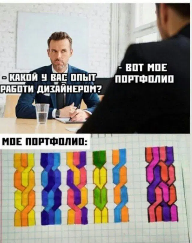 Пятничной дички