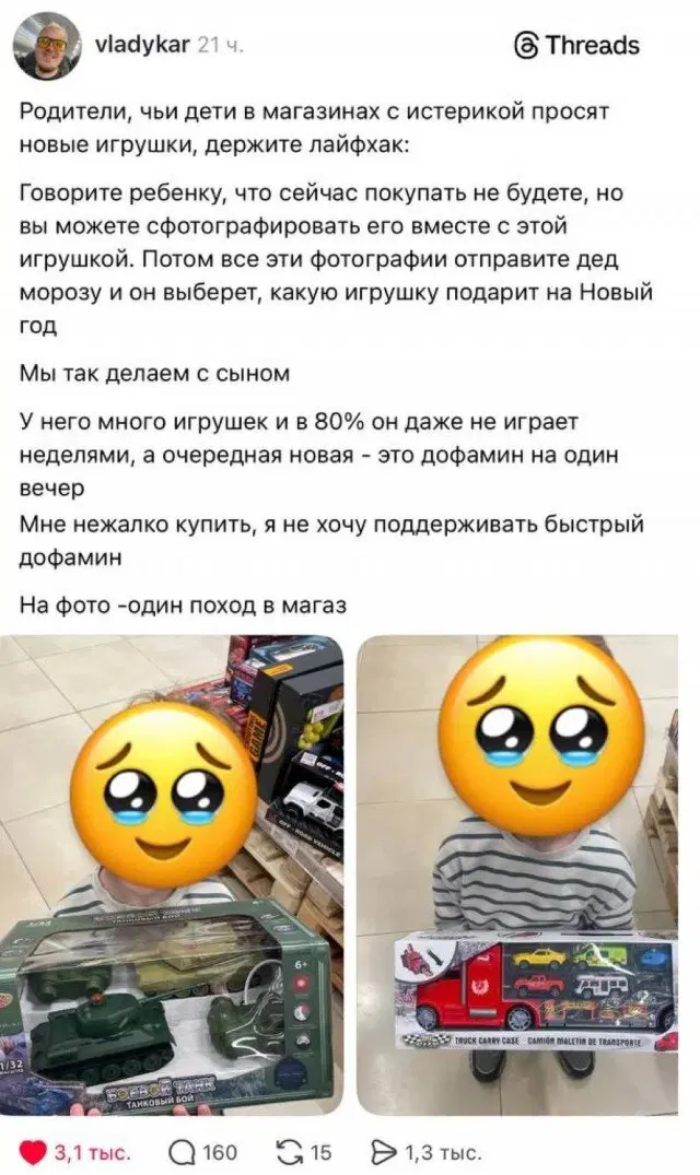 Пятничной дички