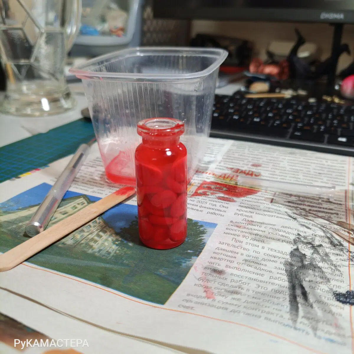 Гемоглобин