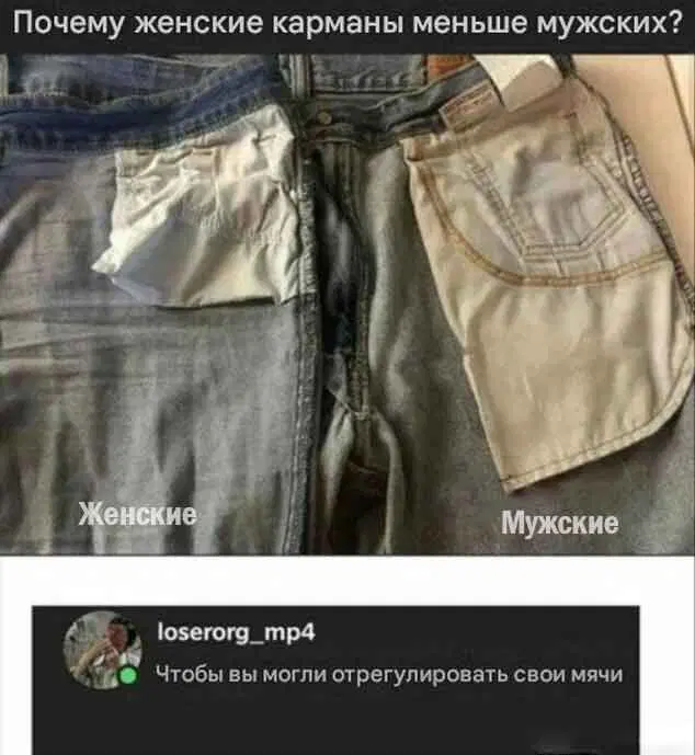 Дички с похмелья?