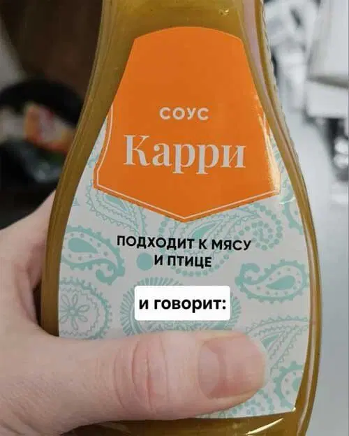 Дички с похмелья?