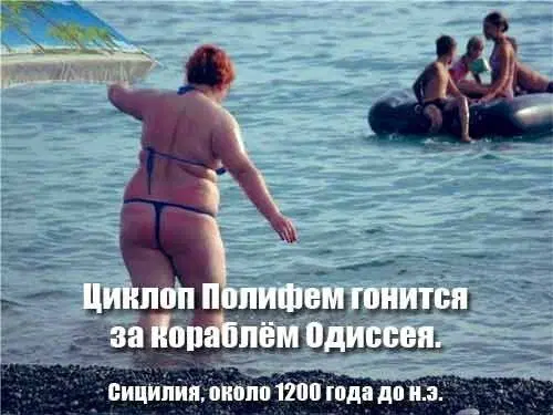 Дички с похмелья?
